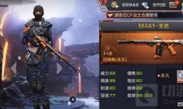cf体验服最新爆料手游,体验服最新爆料揭秘未来游戏潮流